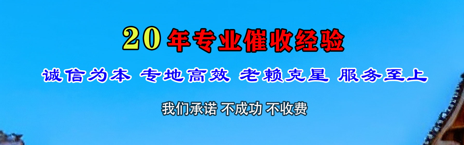 云和催数公司